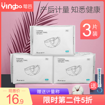 Metering type maternity pants type sanitary napkins puerperal special drainage dew postpartum delivery room supplies large peace of mind pants
