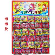 Swing Bubble Gum Children Non-toxic Mini Toy Mouth Women Blow Bubbles Little hJw2V_Kz Children to spread bubble gum
