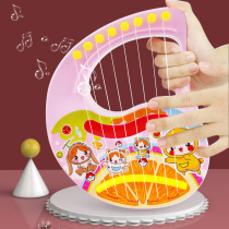 Portable harp 0-1-3 years old beginner childrens small guitar toys boys and girls puzzle playable instrument toys