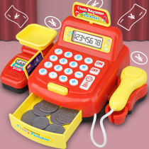 Childrens supermarket cash register cash register toy girl simulation house collection kitchen set Girl 4-6 years old