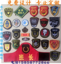 Arm Zhang Dingding Safety Officer New Employee Chapter School Weiguo Flag Class Customized Instructor collar badge Shoulder Badge Booking