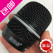 BBS wireless microphone net cover Bayer wireless microphone head KTV universal accessories microphone head
