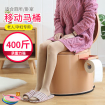 Pregnant toilet removable toilet household sputum female bedroom portable urine bucket elderly urinal potty