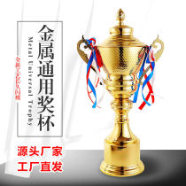 Company football game trophy metal custom School Corporate basketball large custom annual meeting trophy running Award
