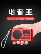 Dr Xiaomi universal radio for the elderly New full-band portable fm fm radio semiconductor fan