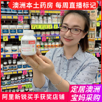 Australia Bio island Baby Baby Baby Baby Bear zinc supplement chewable tablet 120 tablets