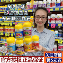Australian Jia Simin Children Baby Gummy Calcium dha Compound Vitamin Zinc Black Elderberry Fish Oil Vegetable