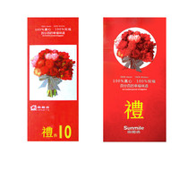 Xiangyangfang Birthday cake coupon Xiangyangfang Bread coupon Xiangyangfang Cake coupon Xiangyangfang Gift certificate 30 happy coupons