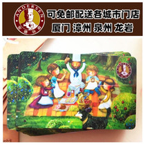  Andreessen bread voucher Andreessen gift voucher Cake voucher Cake voucher Andreessen prepaid card sent to the store to pick up