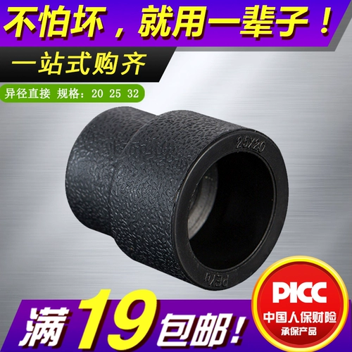 PE Direct Dipper Diper Direct Hot -Flower Direct Pipe Tipe Tipe Tipes 25 Изменение 2032 Изменение 25 -размером головы черное переоборудование соединение