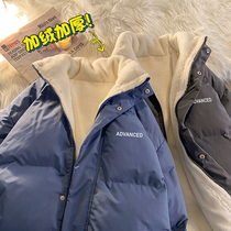 Winter cotton clothes men plus velvet bread clothes Tide brand ins stand collar solid color couples cotton padded jacket Korean version of the handsome thick coat