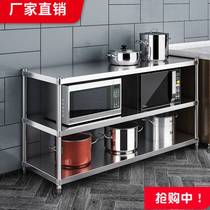 The oven frame kitchen stainless steel shelf 3 layer microwave holding frame landing shelf shelf three layers of counterface