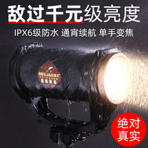 Mingjiu night fishing light strong light super bright fishing light equipped with luminous blue purple light wild fishing high power xenon lamp laser gun