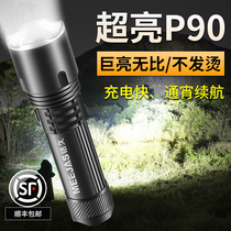 Ming Jiujun special super bright flashlight home charging outdoor long-range small portable durable super tactics