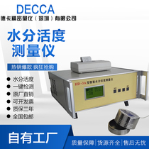 Water activity tester Pork shop moisture activity tester Grain and oil food Cake bread Intelligent new product