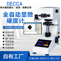 Automatic microhardness counting display Vickers HV1000 turret carburizing layer Surface hardness stainless steel sheet New product