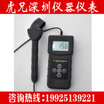 Wood chip moisture meter tester MS7100TS wood bark moisture meter sawdust moisture meter tester bamboo powder