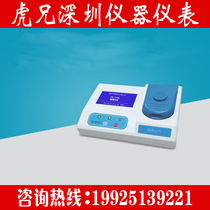 TR-116 type manganese analyzer large-screen liquid crystal Chinese display sampling adding reagent determination simple operation