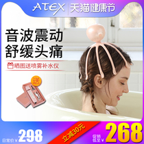 Japan Atex Soundwave Head Massage Instrument Small Octopus Octopus Octopus Multifunction Head Massage Dragon Claw Hand