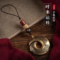 Brass time comes to run mobile phone pendant car key chain pendant national wind male and female models couple birthday gift