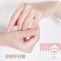 40 tablets (Watsons recommended hand membrane) goat milk hand membrane to remove black fine tender and white moisturizing hand maintenance