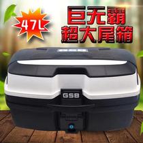 Electric pedal bending beam Motorcycle tail box trunk Extra large oversized takeaway tool storage box Quick release