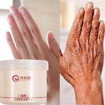 2022 Küchens ultra-fire ~ Also you fine your hands ~ Wine Bad Whitening Hand Film Buy 2 Send 1