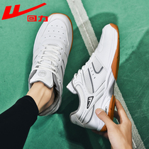 Back Force Table Tennis Shoes Mens Womens Professional Tennis Shoes Shoes Breathable Non-slip Race Training Sneakers