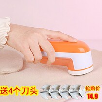 Hair removal clothes Pilling trimmer rechargeable household clothing scraping and sucking hair ball machine to the ball artifact shaving machine