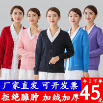 Nurse Sweater Jacket Cardiovert Gush woman South Dingell Tibetan blue Winter thickened Nursing wear outside wearing a knitted sweatshirt
