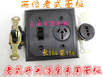  Shanghai flash old-fashioned wall switch opens a single control toggle inverted switch 114 panel switch concealed