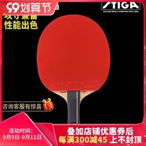 STIGA Stuka finished racket DIY pure hand stick 5 layer pure wood WRB Stika table tennis racket