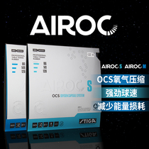STIGA STIGA set rubber AIR OC oxygen unit Stika rubber table tennis racket rubber reverse glue