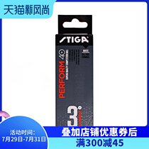 Stiga Stika table tennis three-star ball 40 professional training with sewn 3 planets for Swedish Open competition