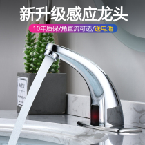 All-copper intelligent single hot and cold induction faucet Automatic infrared induction hand sanitizer Household basin faucet