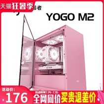 Patriot YOGO M2 chassis full side transparent matx Mini personality water-cooled desktop computer main box small