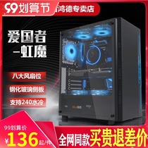 Patriot Rainbow Box atx mute water cooling game diy glass side through desktop computer main case