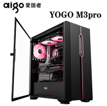 Patriot YOGO M3 PRO case ATX full side silent game water-cooled desktop large main case computer