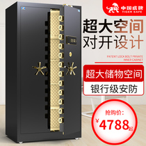 Tiger safe 1 5m1 8m Office large household single and double door-to-door double-open vault fingerprint double-door bank special fireproof safe Commercial anti-theft storage jewelry box 1 5m