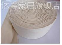 Asbestos 42204 Sock Band Pure Cotton Line High Molecule Banding Plaster Band Special Pad Cotton Paper