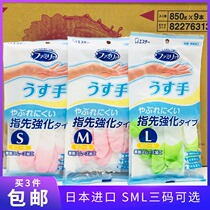  Japan imported ST chick dishwashing gloves thin durable waterproof household cleaning kitchen housework rubber gloves