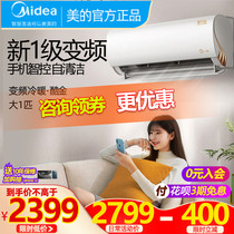 Midea beautiful cool gold Big 1 horse air conditioner hanging home New Level 1p frequency conversion cooling and heating smart home appliances ZHA