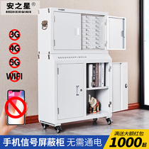 Anstar mobile phone signal shielding cabinet storage cabinet unit hand cabinet unit examination room with lock wall shielding cabinet