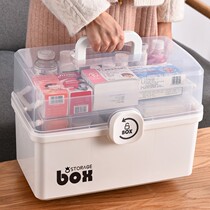Medicine box household large-capacity multi-layer medicine box full set of emergency medical care medical storage medicine small medicine box