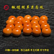 Olive kernel Apple bead spacer 108 long string spacer diy accessory bead hand string skewer bead necklace lanyard