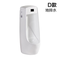 Mounted floor-standing integrated automatic sensing standing wall ceramic urinal urinal urinal urinal urinal urine bucket