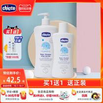 Chicco Zhigao imported Baby Baby Baby Baby No tears shower gel shampoo wash two-in-one shower gel