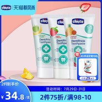 chicco imported childrens toothpaste contains fluoride to swallow baby fruit flavor Strawberry flavor 1-6 years old anti-tooth decay