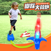 Childrens feet step on the sky rocket rocket launcher toy toy flying outdoor toy foot on the launcher