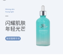 2 bottles of official recant grass hyaluronic acid essence 100ml leaned after leaning Skin Care Cosmetics